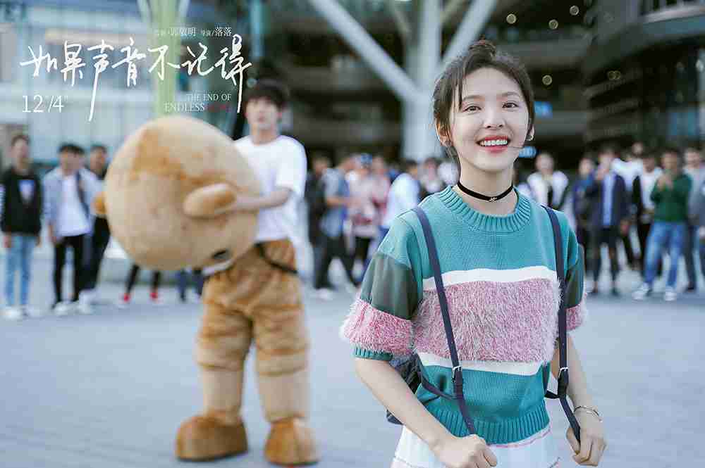 章若楠被治愈的笑